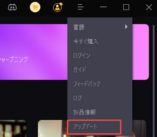 株式会社HitPawのプレスリリース画像10