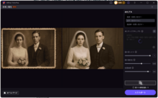 株式会社HitPawのプレスリリース画像2
