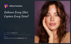 株式会社HitPawのプレスリリース画像1