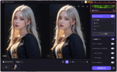 株式会社HitPawのプレスリリース画像3