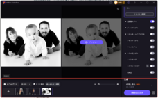 株式会社HitPawのプレスリリース画像4