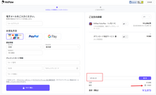 株式会社HitPawのプレスリリース画像4