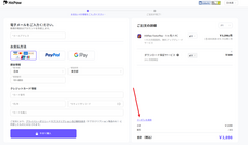 株式会社HitPawのプレスリリース画像3