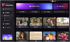 株式会社HitPawのプレスリリース画像1