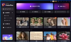 株式会社HitPawのプレスリリース画像3