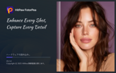 株式会社HitPawのプレスリリース画像1