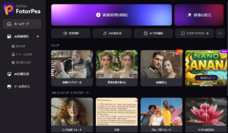 株式会社HitPawのプレスリリース画像3