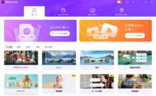 株式会社HitPawのプレスリリース画像3
