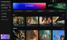 株式会社HitPawのプレスリリース画像1