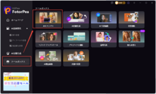 株式会社HitPawのプレスリリース画像9