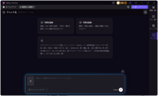 株式会社HitPawのプレスリリース画像1