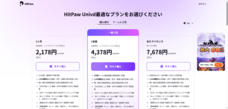 株式会社HitPawのプレスリリース画像6