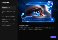 株式会社HitPawのプレスリリース画像1