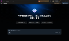 株式会社HitPawのプレスリリース画像2