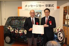 公益財団法人自動車リサイクル促進センターのプレスリリース画像1