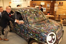 公益財団法人自動車リサイクル促進センターのプレスリリース画像5