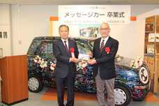 公益財団法人自動車リサイクル促進センターのプレスリリース画像4