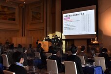 やまがたAI部運営コンソーシアムのプレスリリース画像3