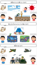 一般財団法人CHANGアジアの子供財団のプレスリリース画像11