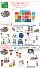 一般財団法人CHANGアジアの子供財団のプレスリリース画像4