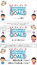 一般財団法人CHANGアジアの子供財団のプレスリリース画像10