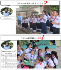 一般財団法人CHANGアジアの子供財団のプレスリリース画像8