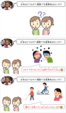 一般財団法人CHANGアジアの子供財団のプレスリリース画像4