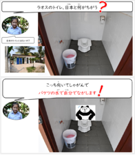 一般財団法人CHANGアジアの子供財団のプレスリリース画像5