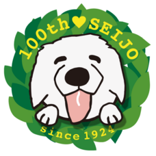 成城100年祭実行委員会のプレスリリース画像1