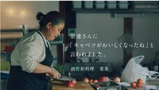 福田刃物工業株式会社のプレスリリース画像5