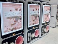 株式会社Iranoanのプレスリリース画像1