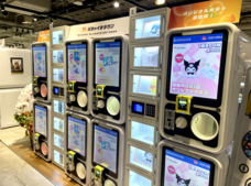 株式会社Iranoanのプレスリリース画像2