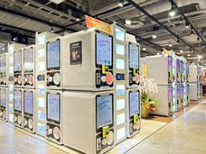 株式会社Iranoanのプレスリリース画像1