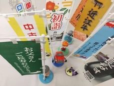 株式会社アサノスクリーンのプレスリリース画像1