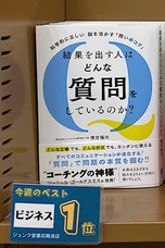 一般社団法人コーチング心理学協会のプレスリリース画像2