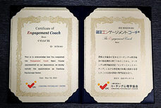 一般社団法人コーチング心理学協会のプレスリリース画像6