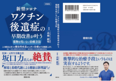 株式会社RCTジャパンのプレスリリース画像2