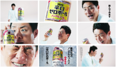 宝酒造株式会社のプレスリリース画像2