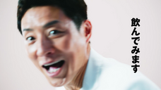 宝酒造株式会社のプレスリリース画像13