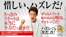 宝酒造株式会社のプレスリリース画像10