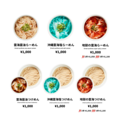 株式会社はちれんのプレスリリース画像1