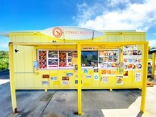 合同会社YUNAMI FACTORYのプレスリリース画像1