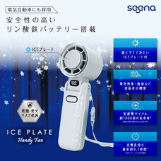 株式会社 Newseedのプレスリリース画像1