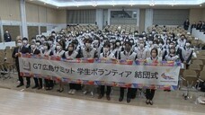 広島サミット県民会議のプレスリリース画像3