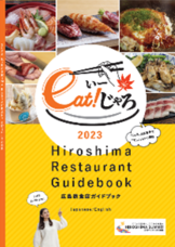 広島サミット県民会議のプレスリリース画像1