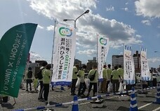 広島サミット県民会議のプレスリリース画像3
