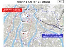 広島サミット県民会議のプレスリリース