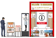 広島サミット県民会議のプレスリリース画像3