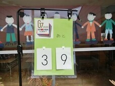 広島サミット県民会議のプレスリリース画像2