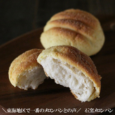 グルマンマルセ株式会社のプレスリリース画像6